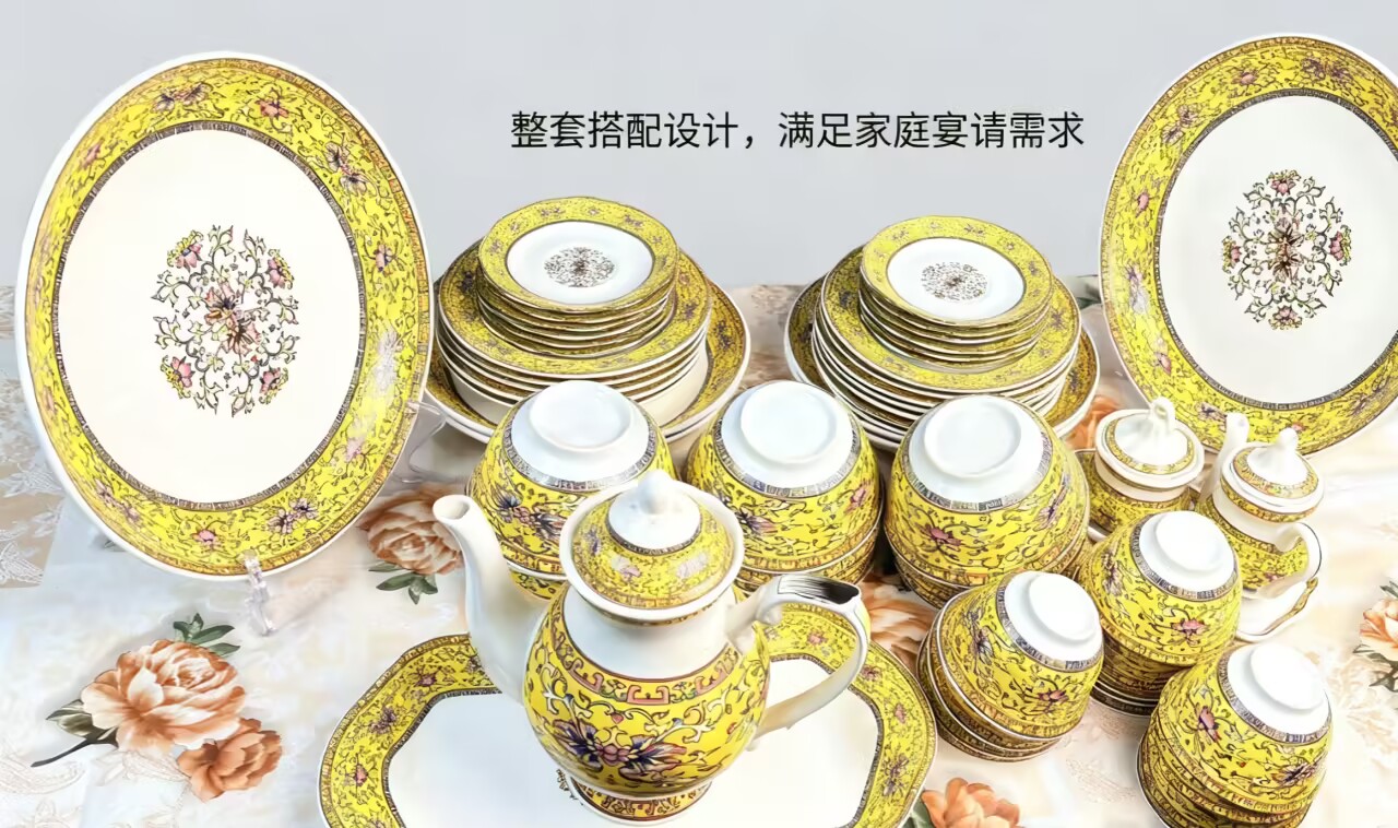 盘珐琅彩餐具套装菜盘易清洗餐具陶瓷