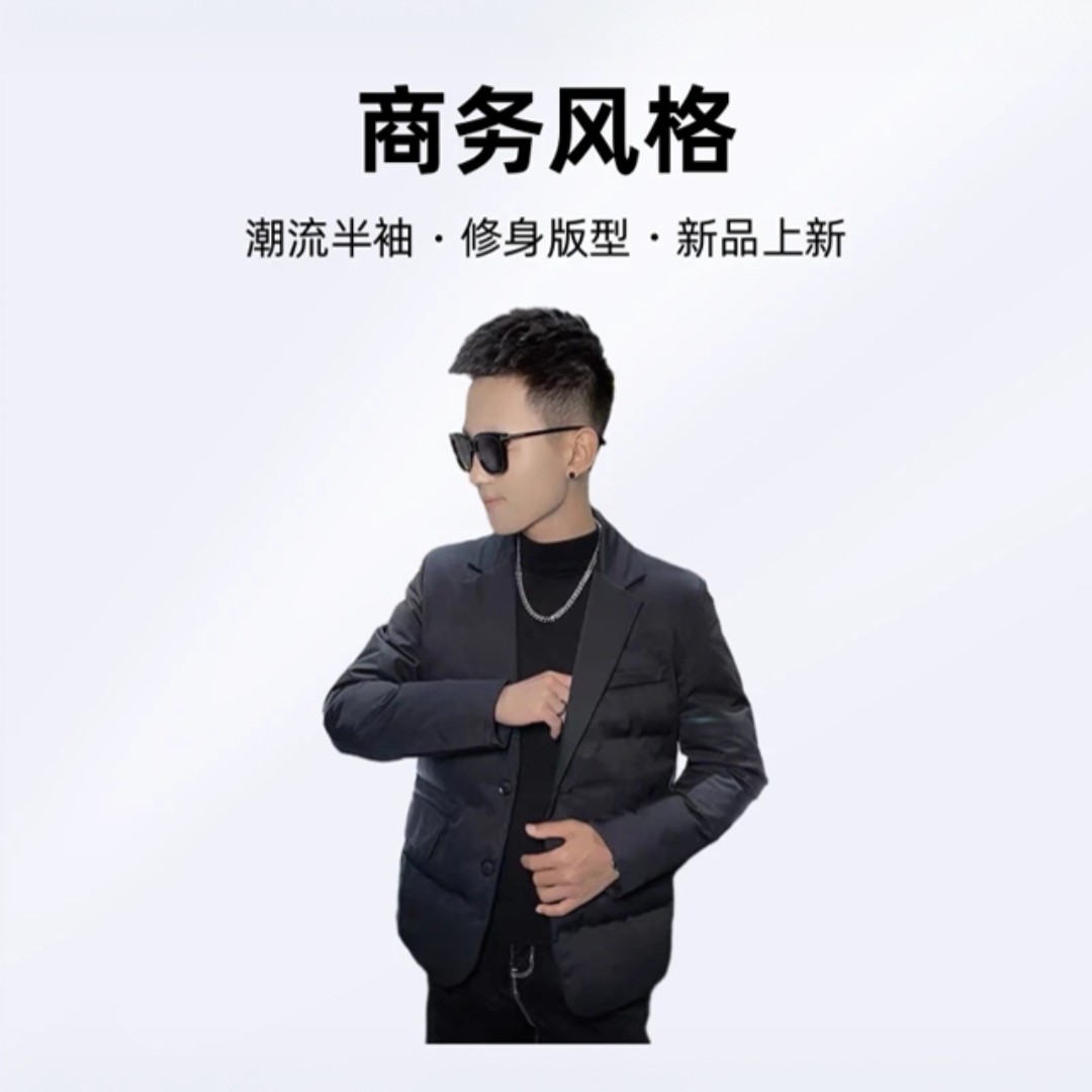 闪电购外套短袖裤子