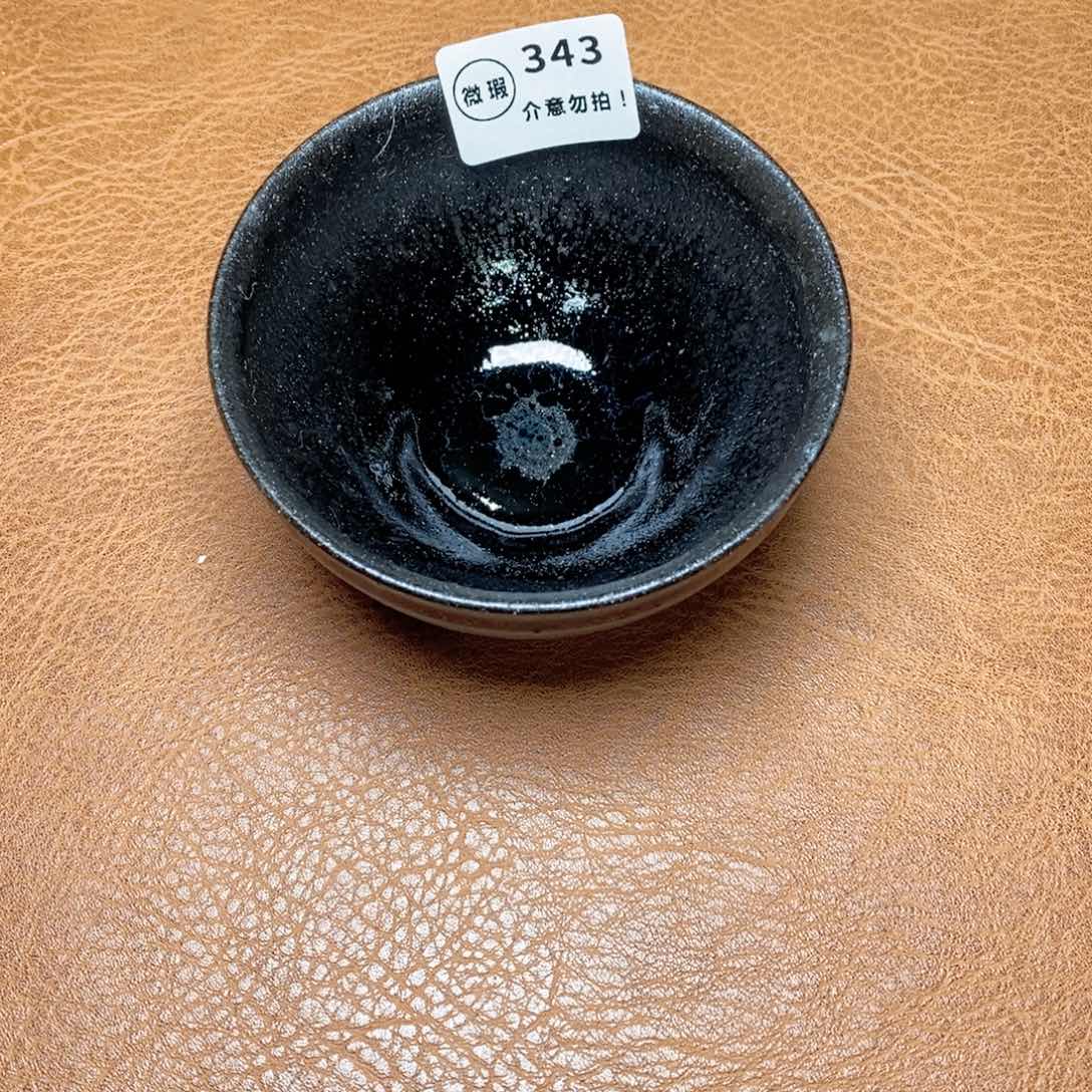 建窑建盏主人茶盏343
