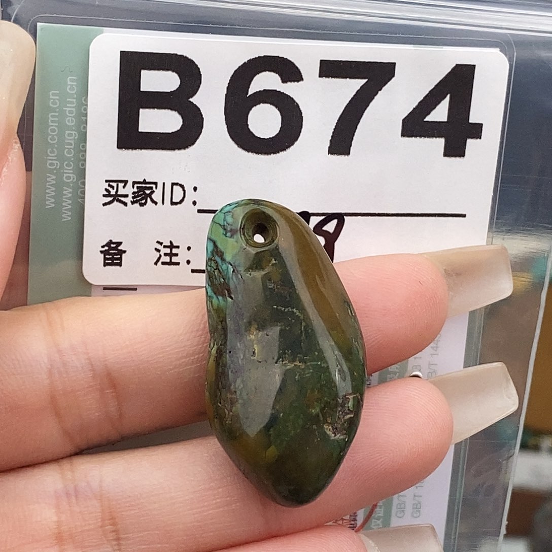绿松石未镶嵌原矿