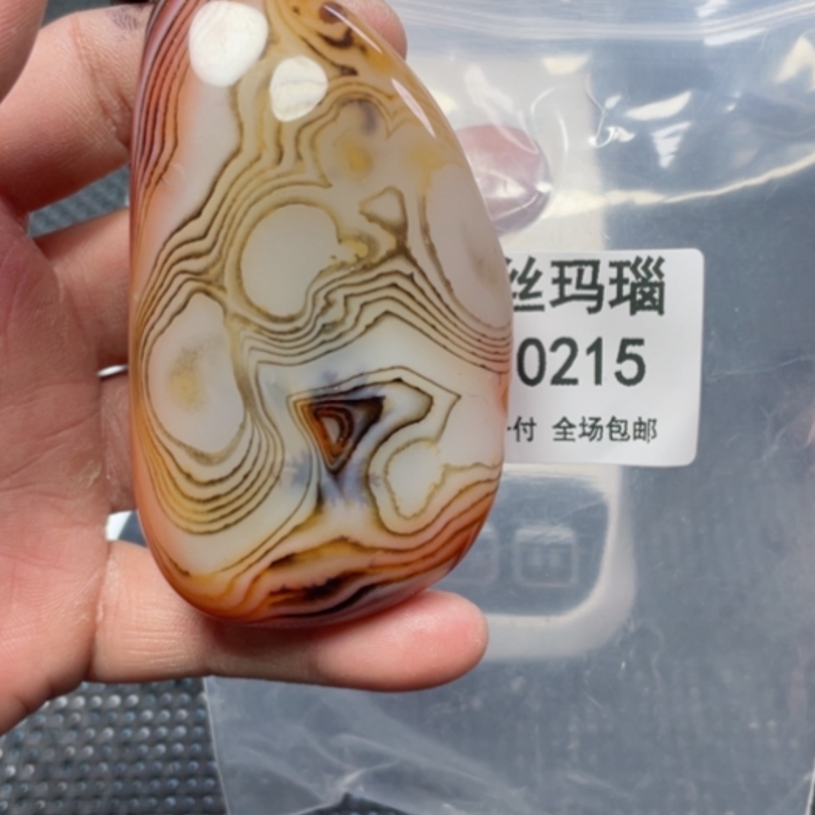 【闪购商品】玛瑙/玉髓颈饰未镶嵌