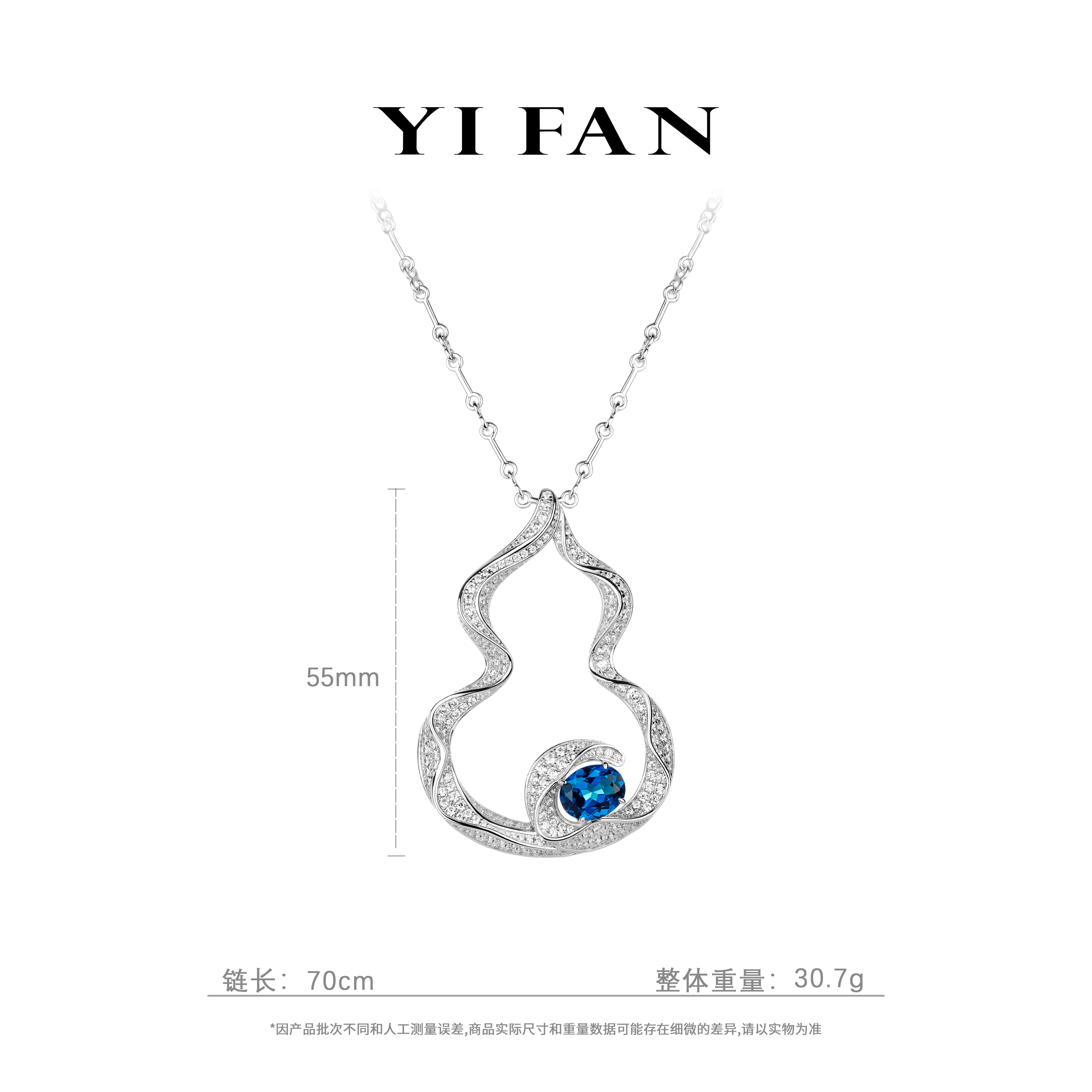 坠链均925银合成锆石 21085-蓝色鸽子蛋满钻镂空葫芦百搭项链