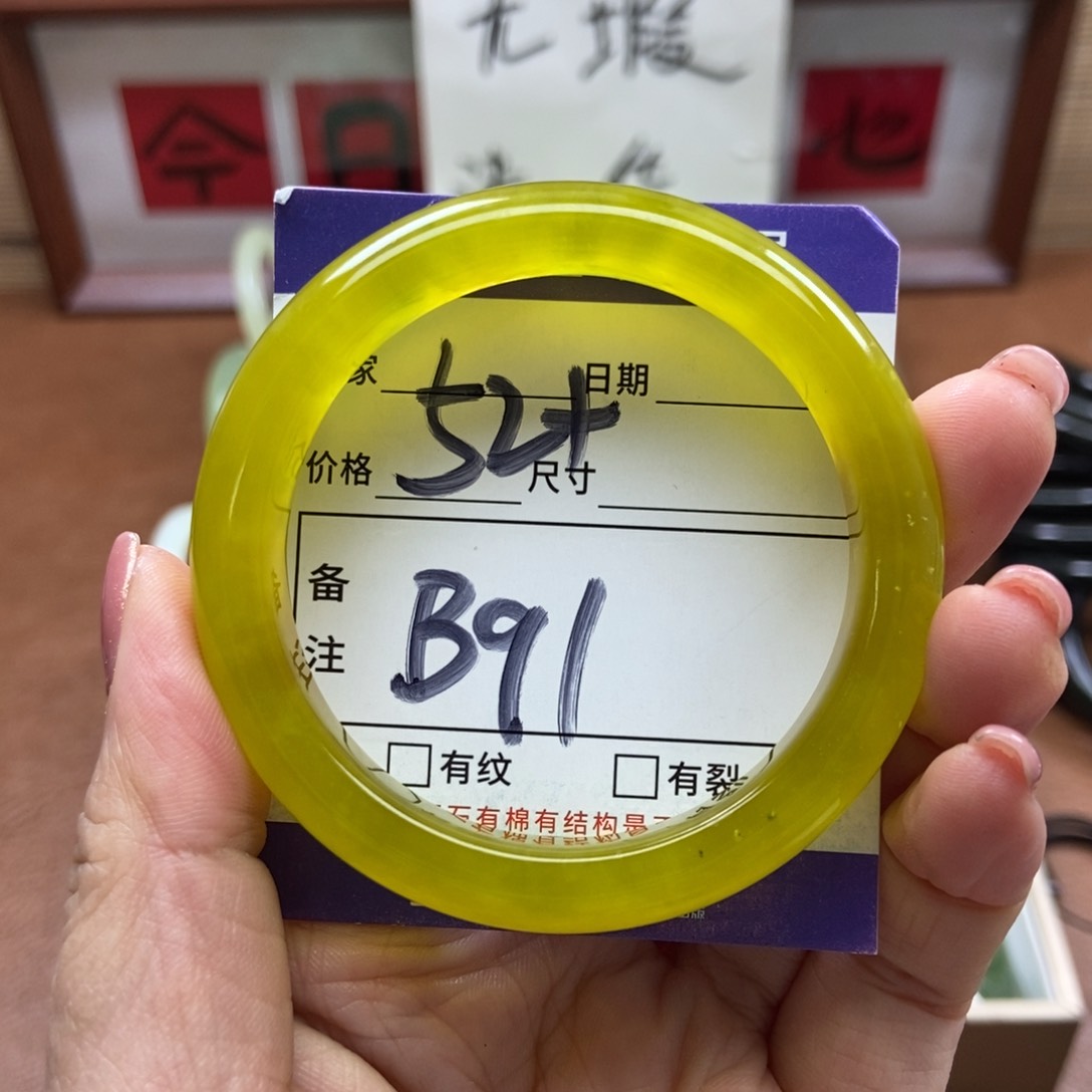 岫玉手镯手镯未镶嵌