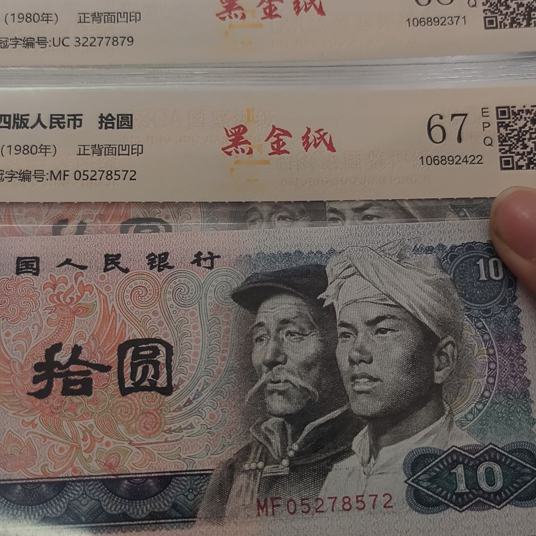 8010黑金纸两张(新号开播专属价)