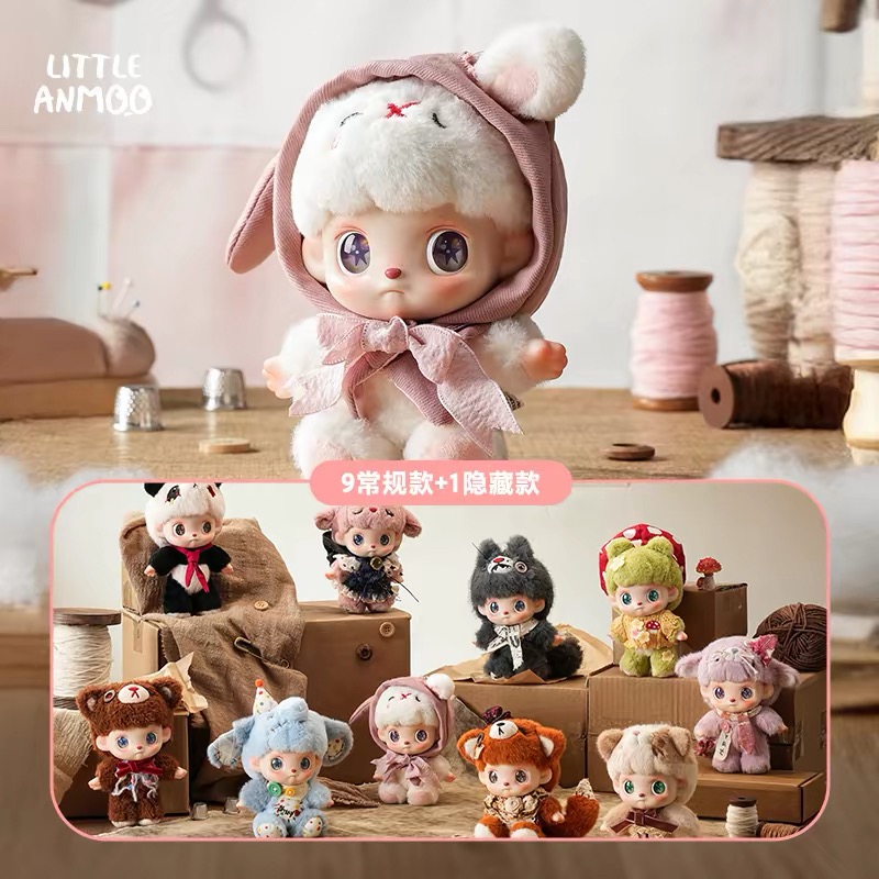【拆盒】ANMOO遗失的玩偶系列毛绒挂件盲盒
