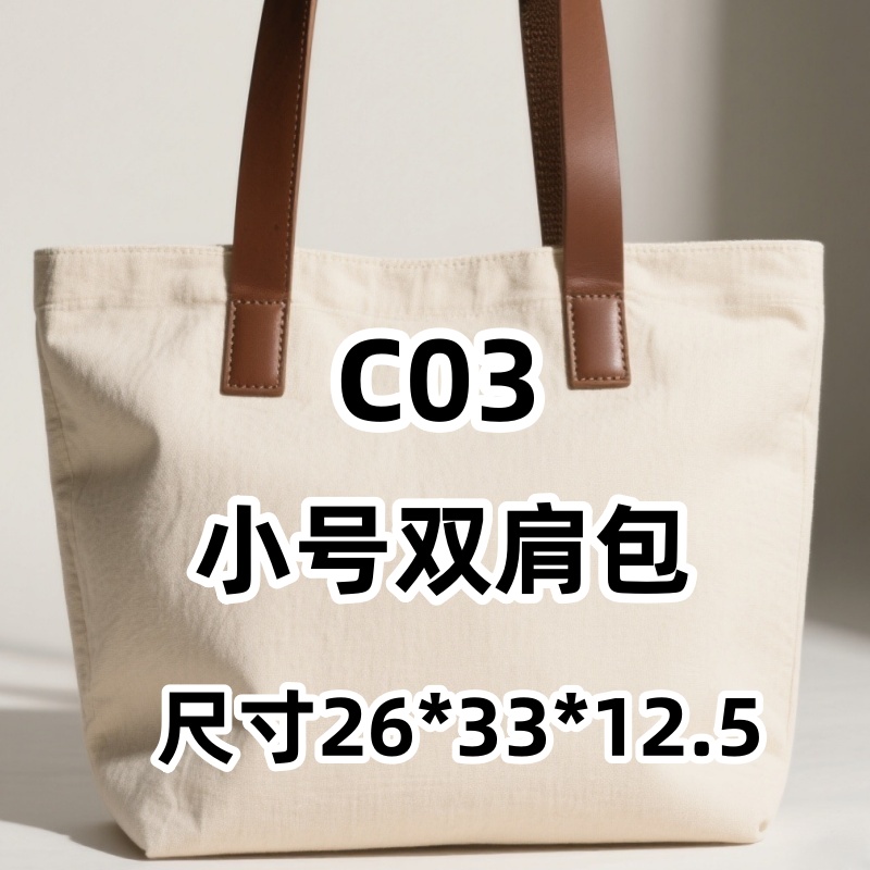 C03《小号双肩包》