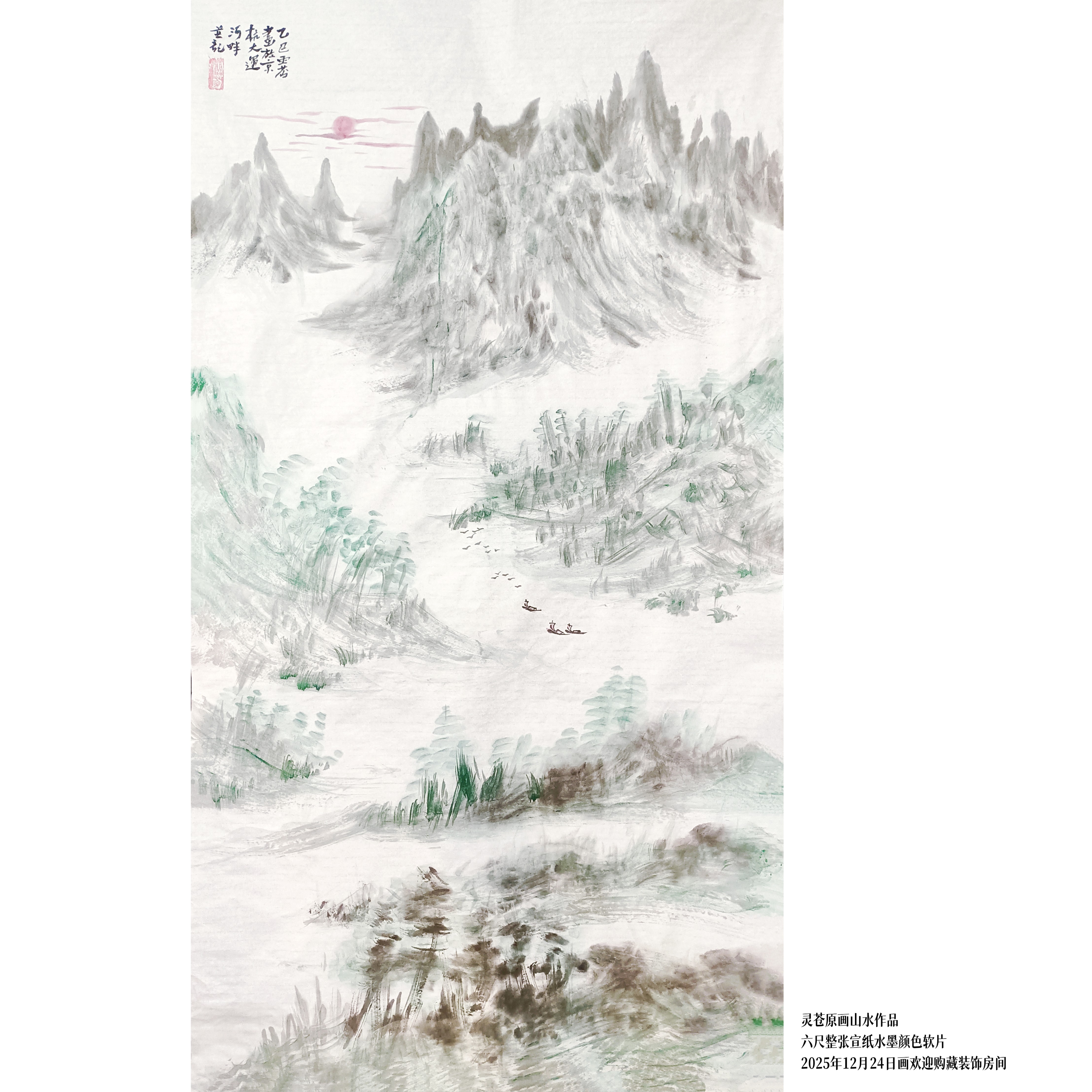 装修设计配饰原画作品不退不换