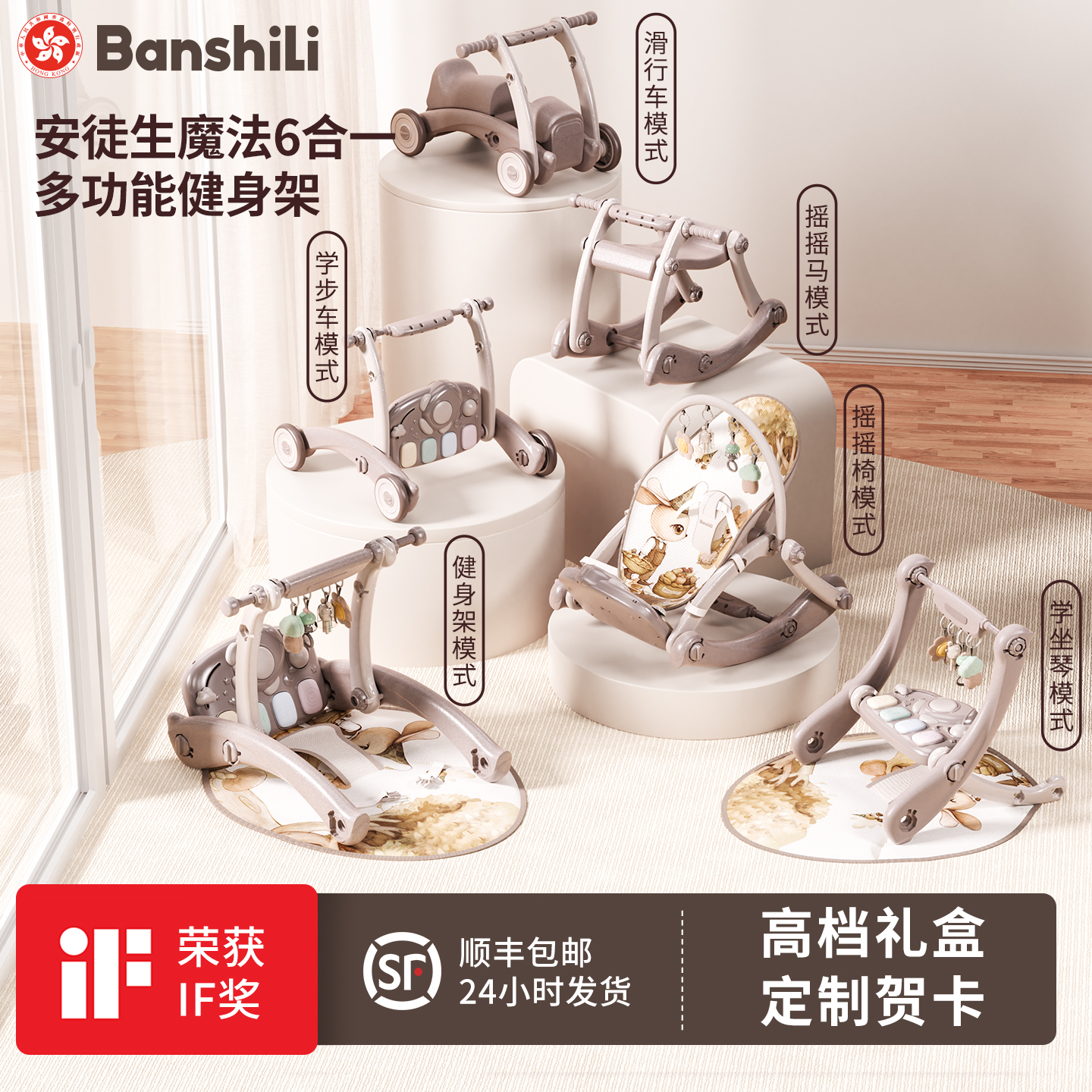 伴时礼婴儿健身架新生儿的见面礼盒宝宝满月礼物幼儿益智早教玩具