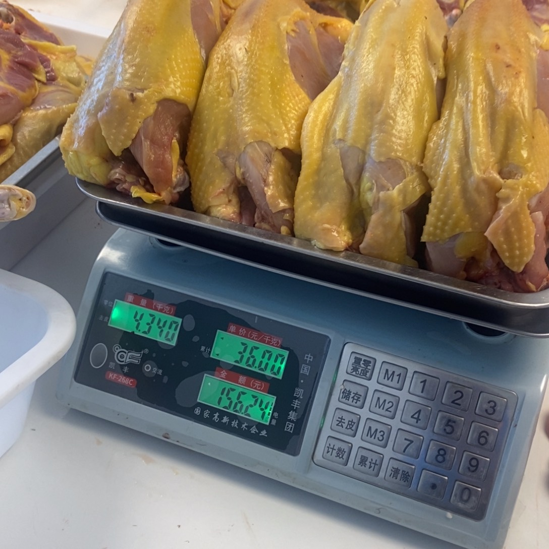 30天包装肉架0099