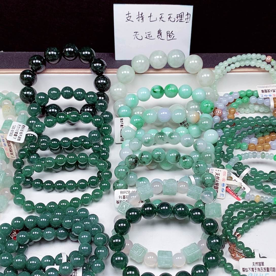 翡翠毛衣链未镶嵌