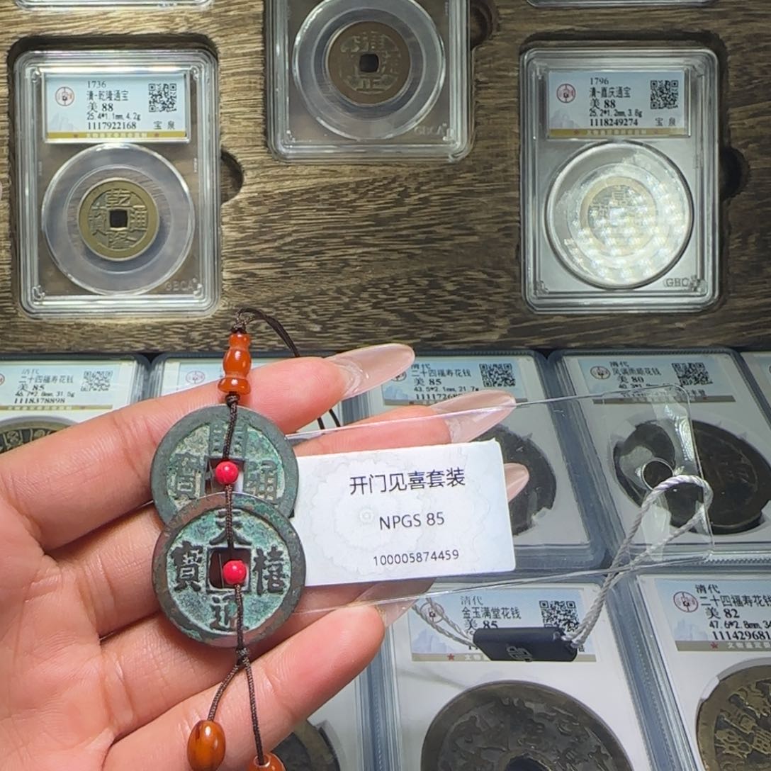 铜FY宋代开门见喜挂件85分4459