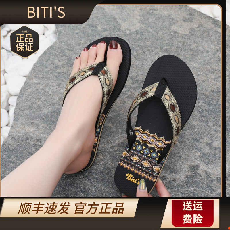 包邮ins平仙鞋新款夏季女舒适休闲时尚防滑沙滩人字外穿夹脚拖鞋