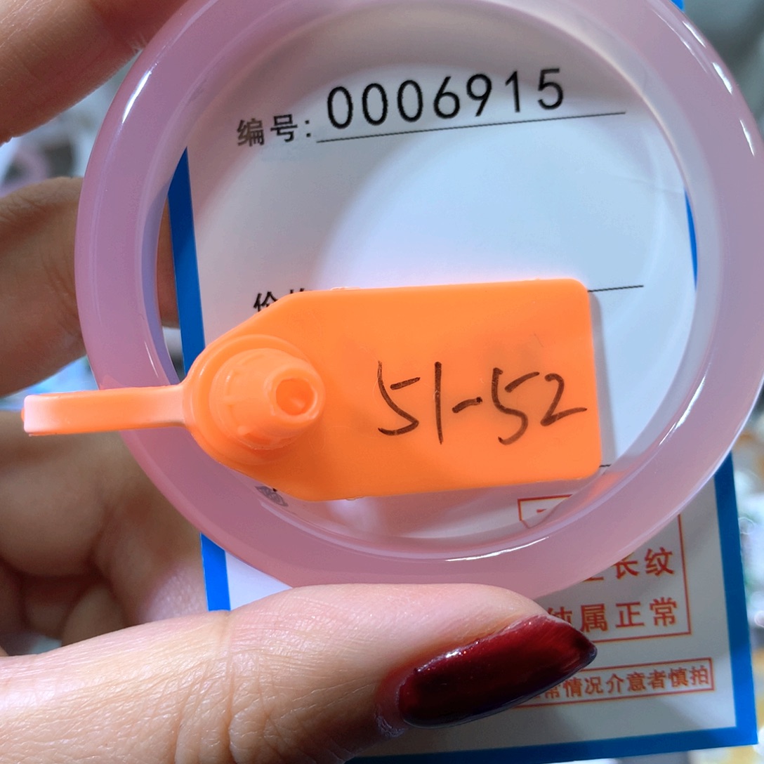 玛瑙/玉髓合金手镯
