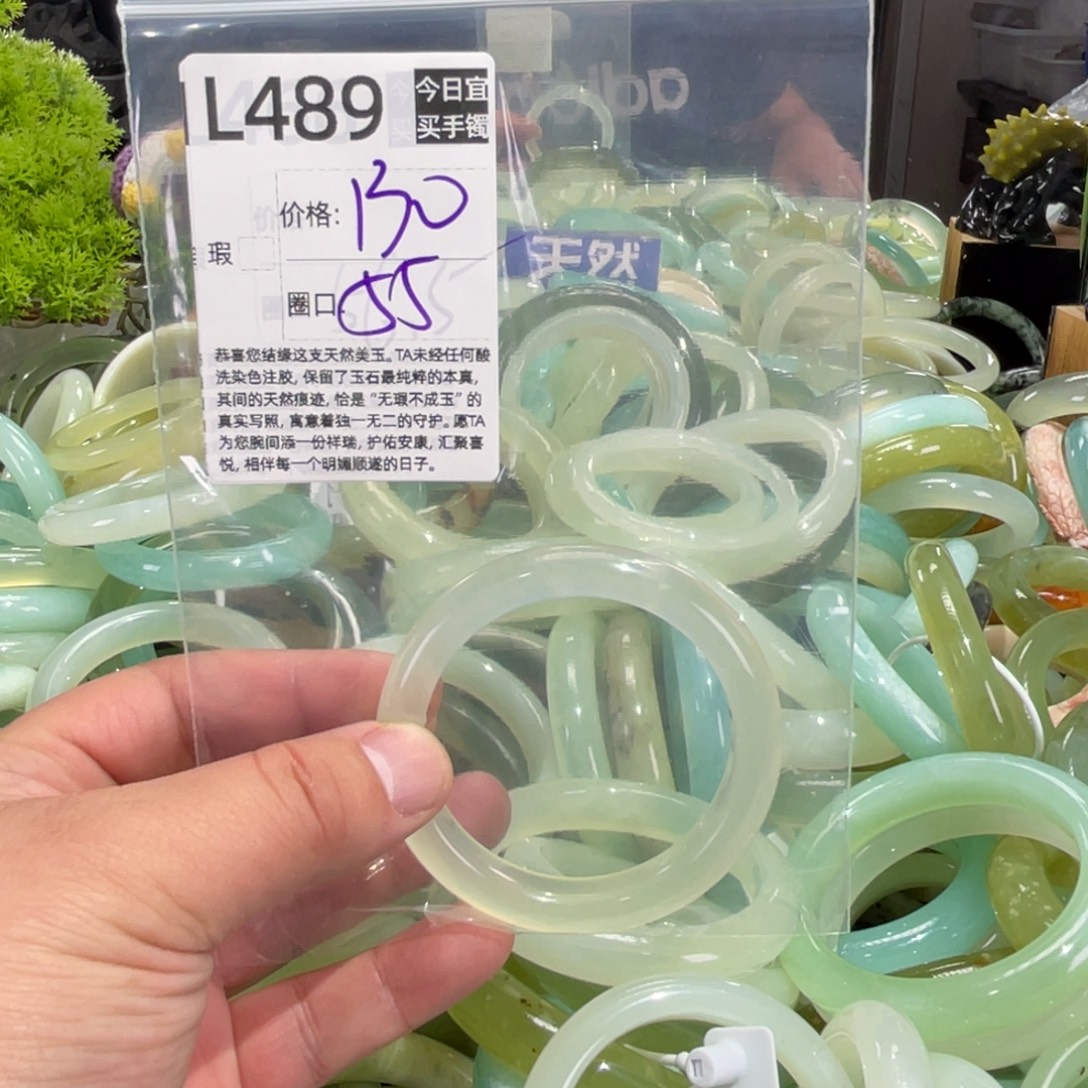 1***蛇纹石玉未镶嵌手镯