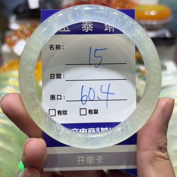 未镶嵌岫玉手镯天然