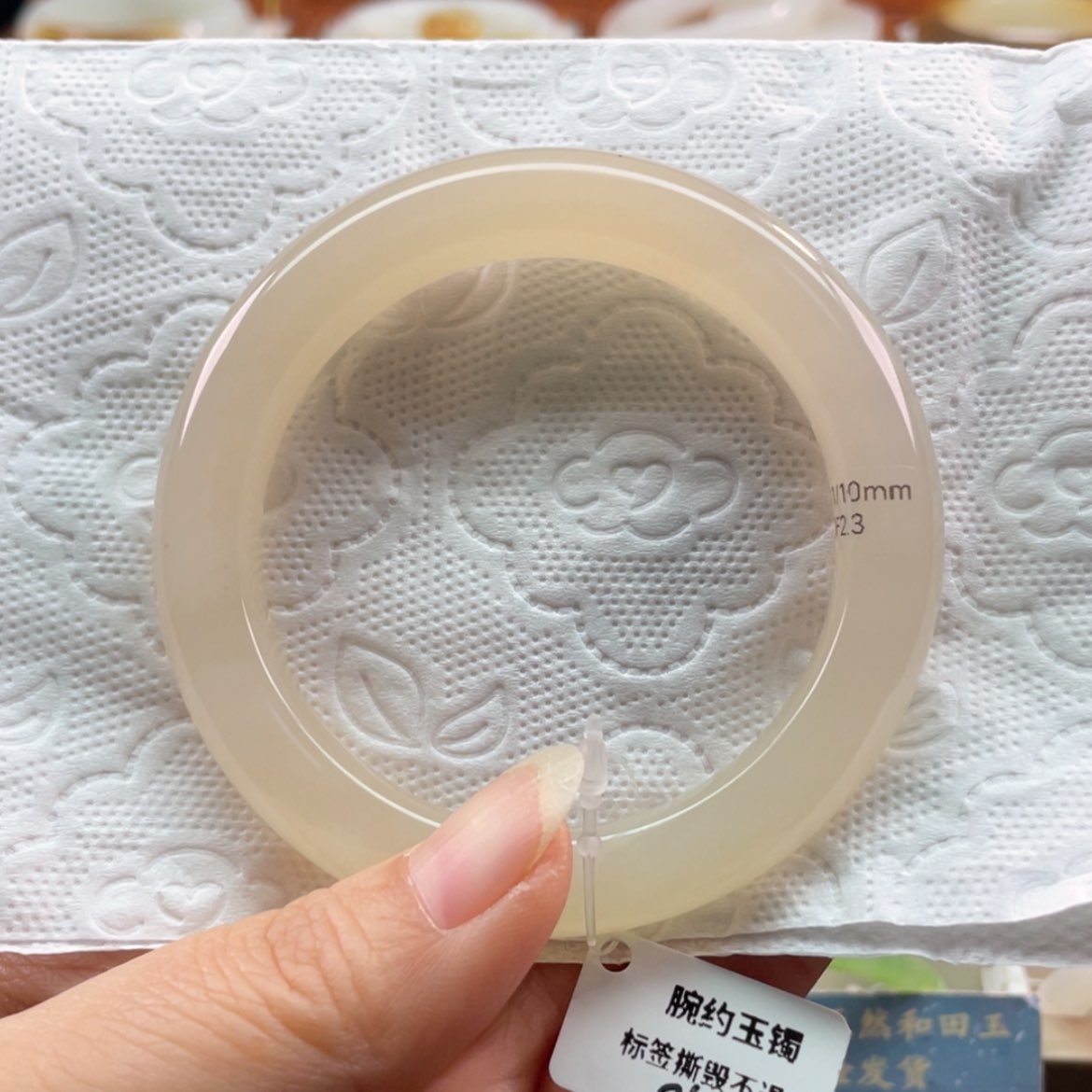 【闪购商品】和田玉手镯未镶嵌
