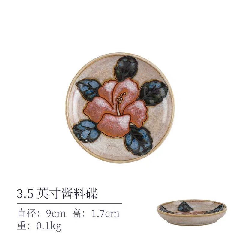 日本进口美浓烧进口冲绳玫瑰蘸料碟家用陶瓷味碟3.5英寸酱料碟