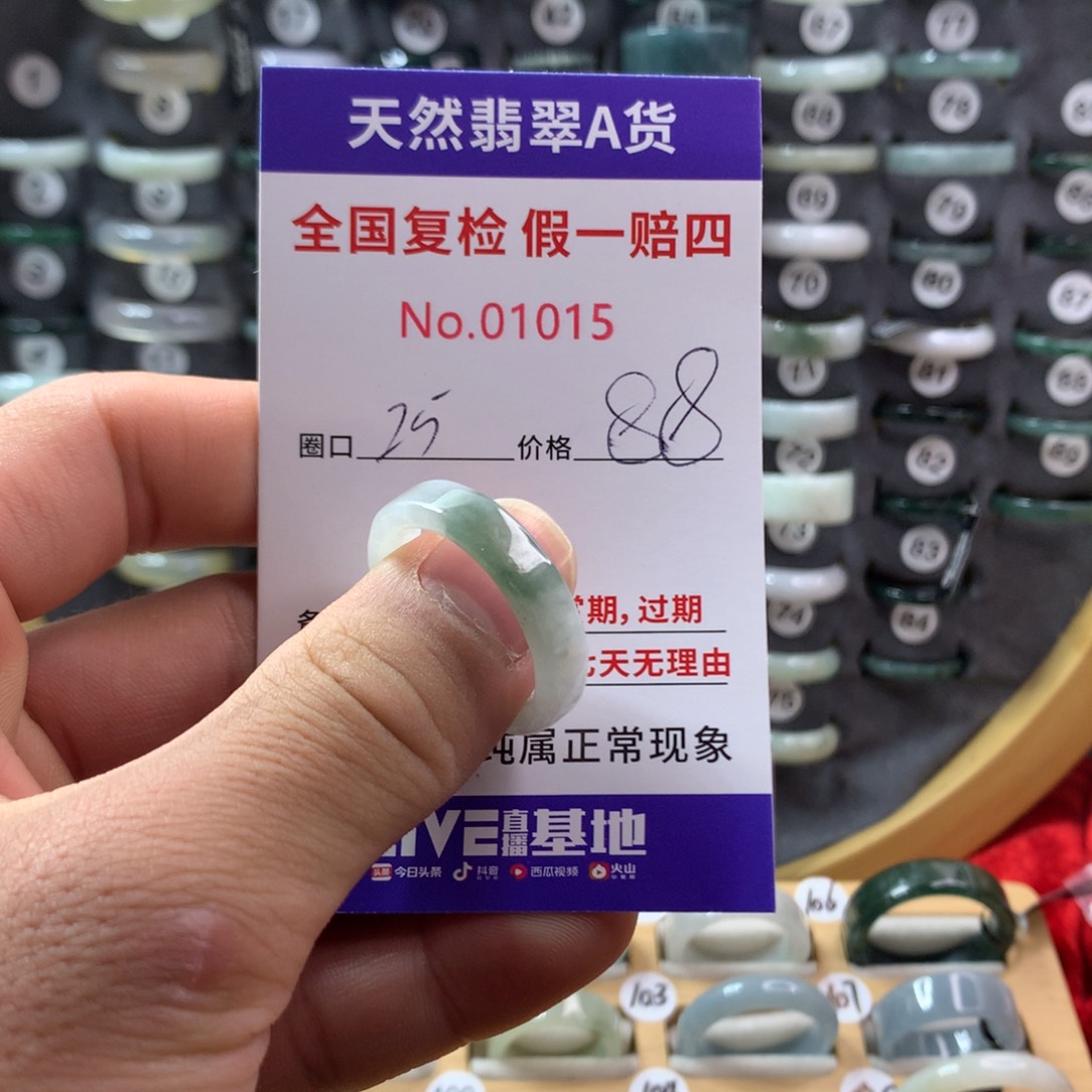翡翠未镶嵌戒指天然翡翠