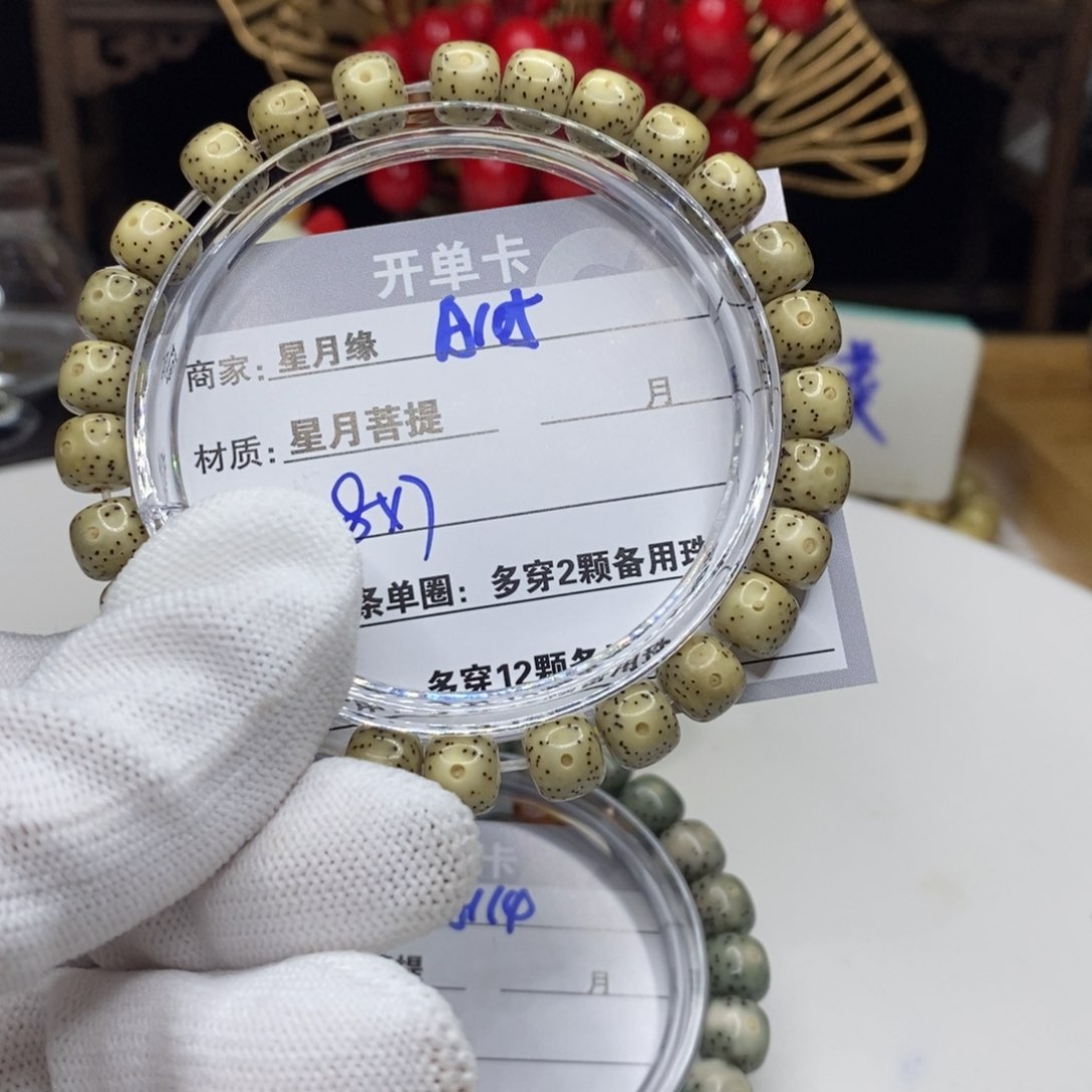 【闪购商品】星月菩提吊坠A105?)$&&&&&