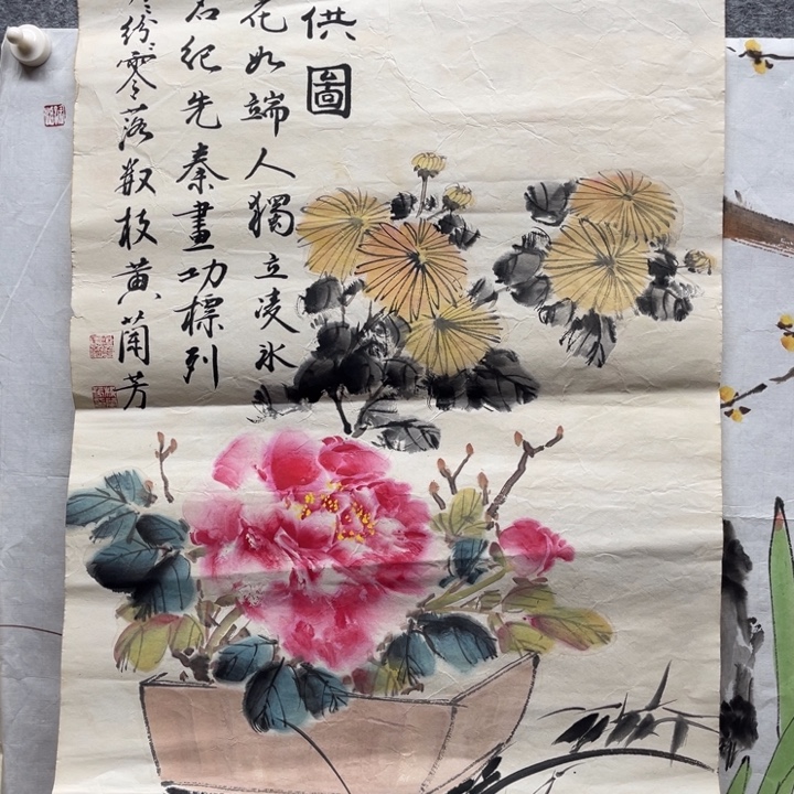 国画书画进万家精品