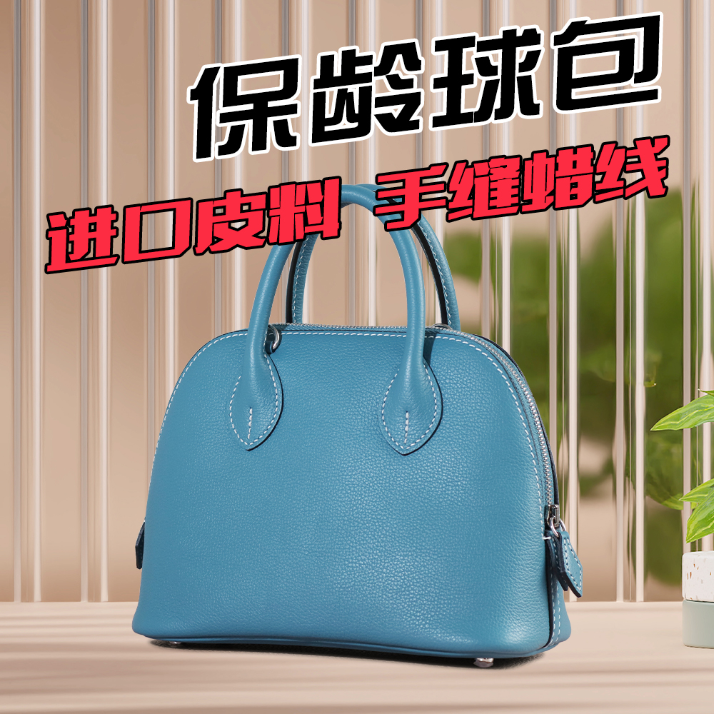 高端进口头层小牛皮ev皮保龄球小号迷你单肩包手缝蜡线轻奢女包