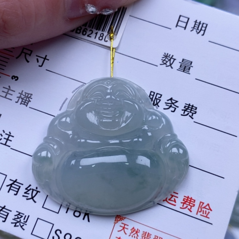 【闪购商品】翡翠未镶嵌吊坠(不含链)