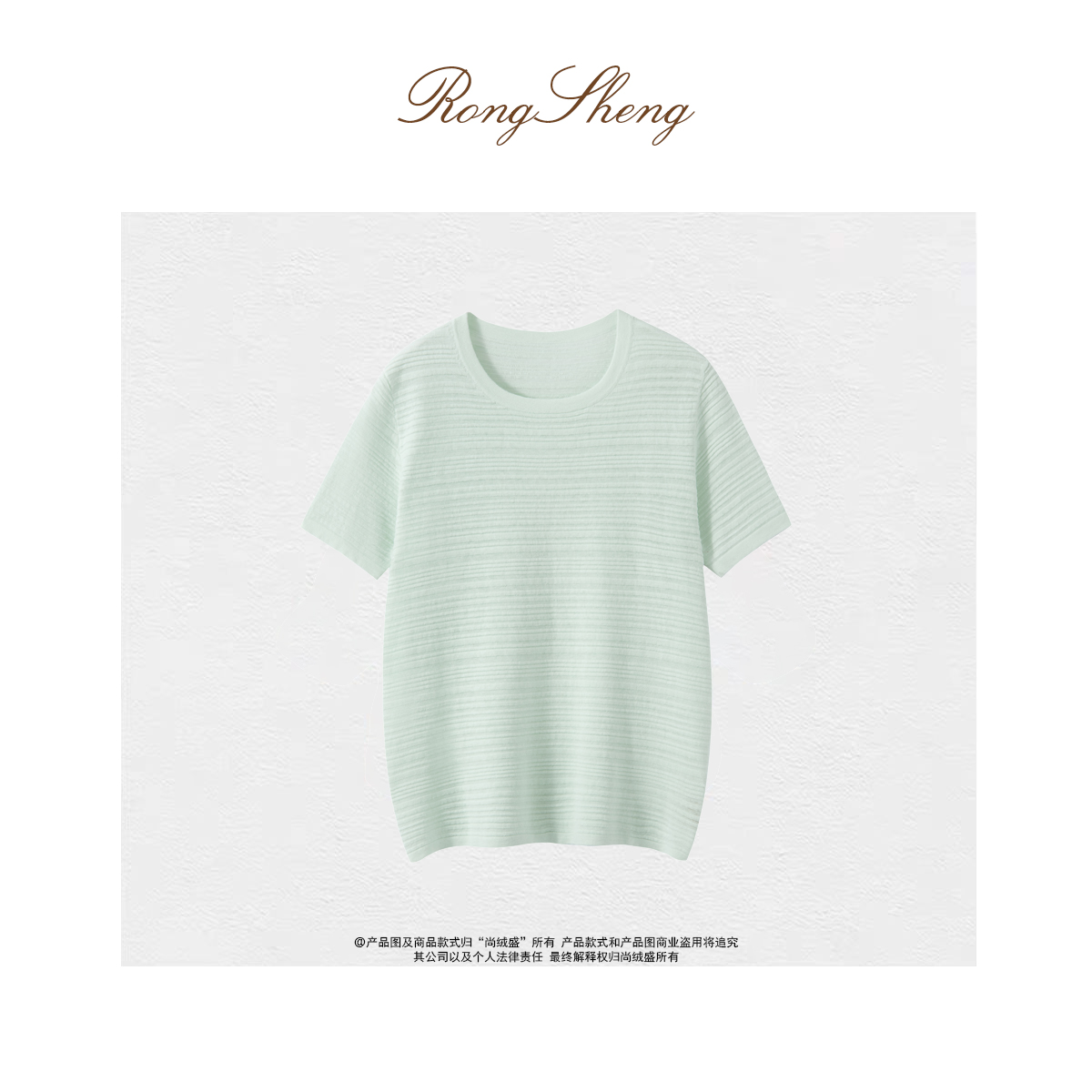 【桑蚕丝+亚麻】圆领三宅风褶皱针织短袖女