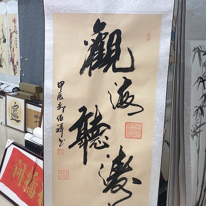 书法手写手绘作品