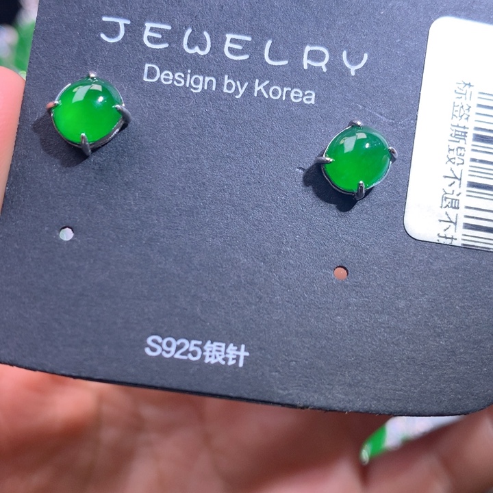 【闪购商品】颈饰银S925镶嵌翡翠天然翡翠