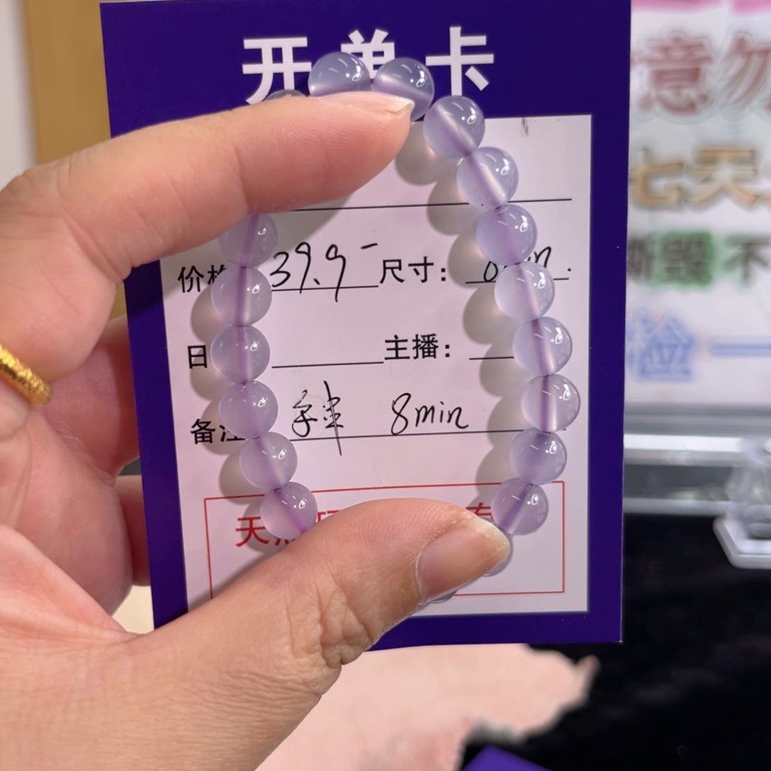 玛瑙/玉髓未镶嵌手链