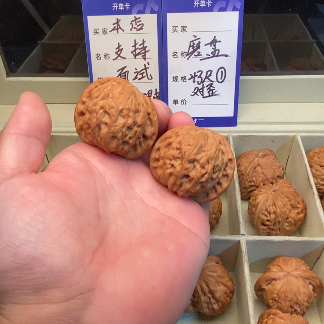 把件文玩核桃磨盘（43尺寸）