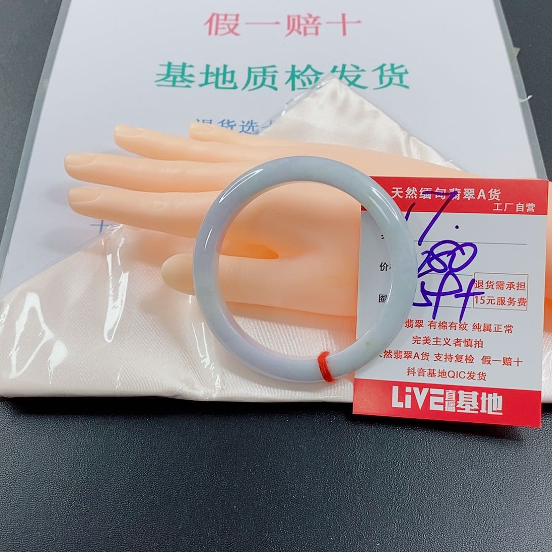 翡翠手镯未镶嵌天然的17