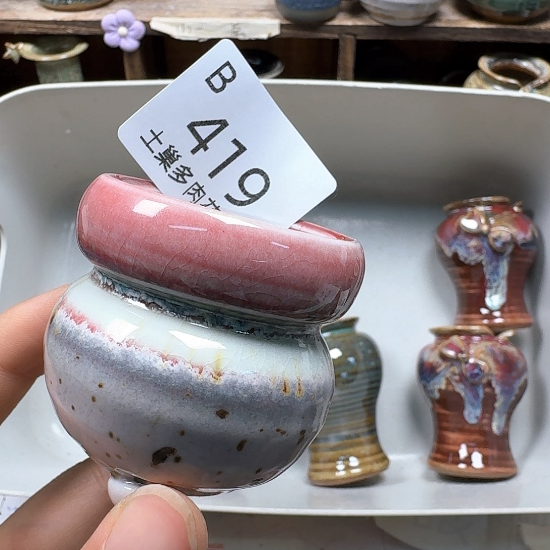 罐?****陶瓷工艺与艺术