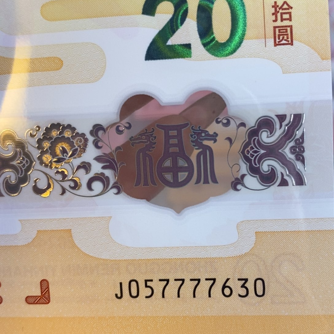 塑料 7630。。。。。。。，，，，，，