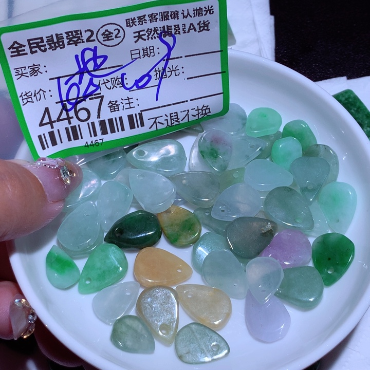 翡翠颈饰未镶嵌地****者