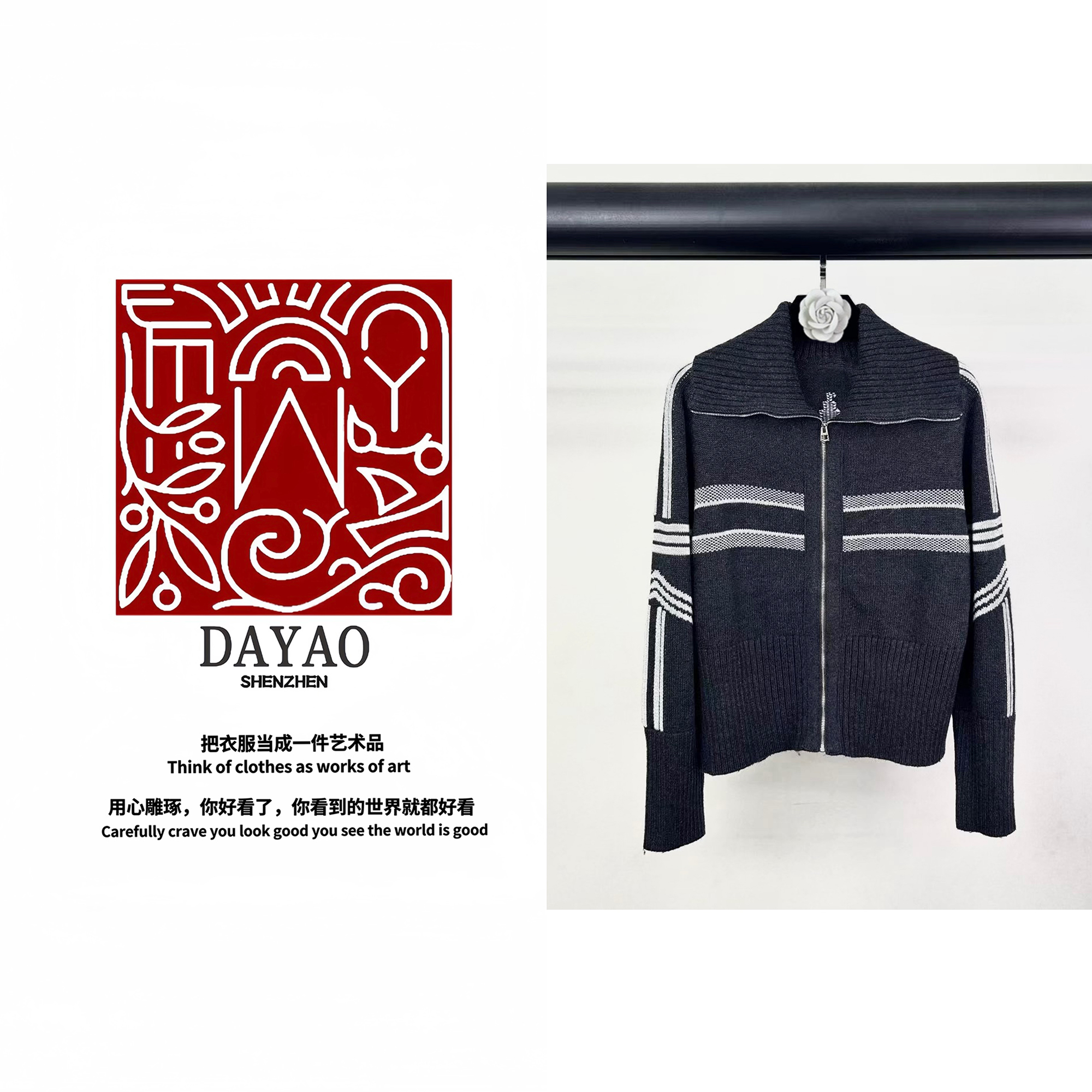 「DAYAO」质时尚百搭设计感名媛针织开衫轻奢高端女装WYAJ241012