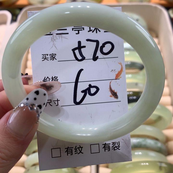 未镶嵌蛇纹石玉手镯