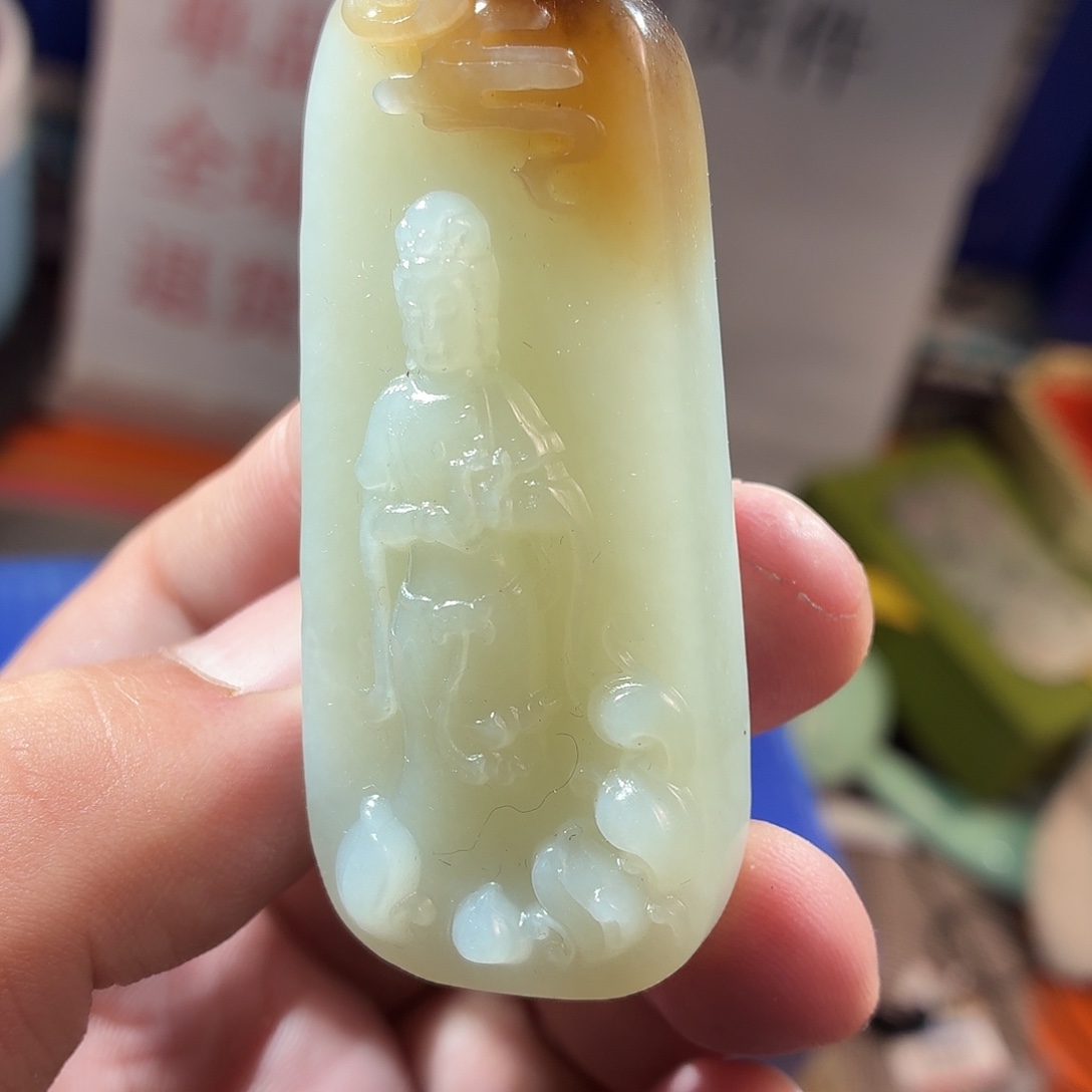 和田玉（糖玉）未镶嵌颈饰