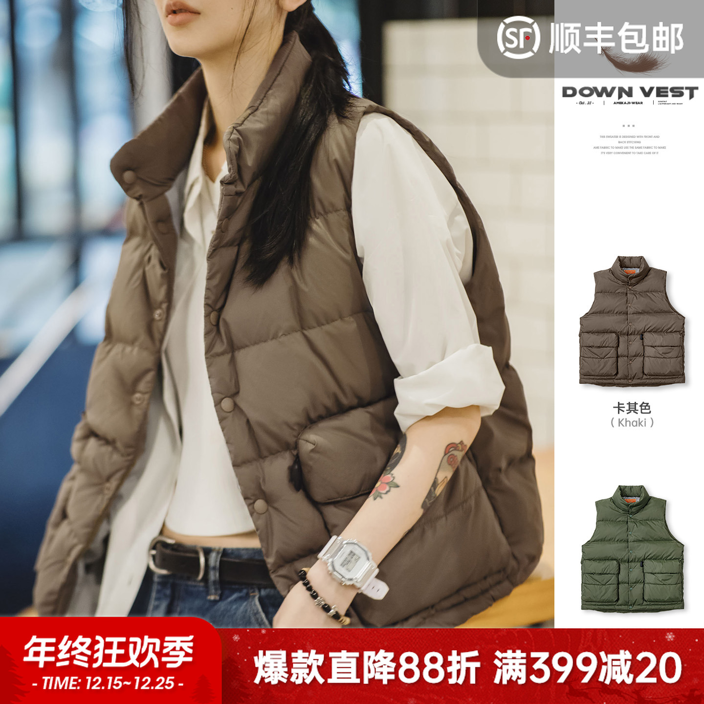 马登美式休闲轻薄马甲鸭绒羽绒保暖立领内搭外穿背心冬季女