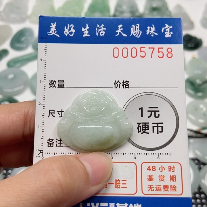 翡翠吊坠(不含链)未镶嵌