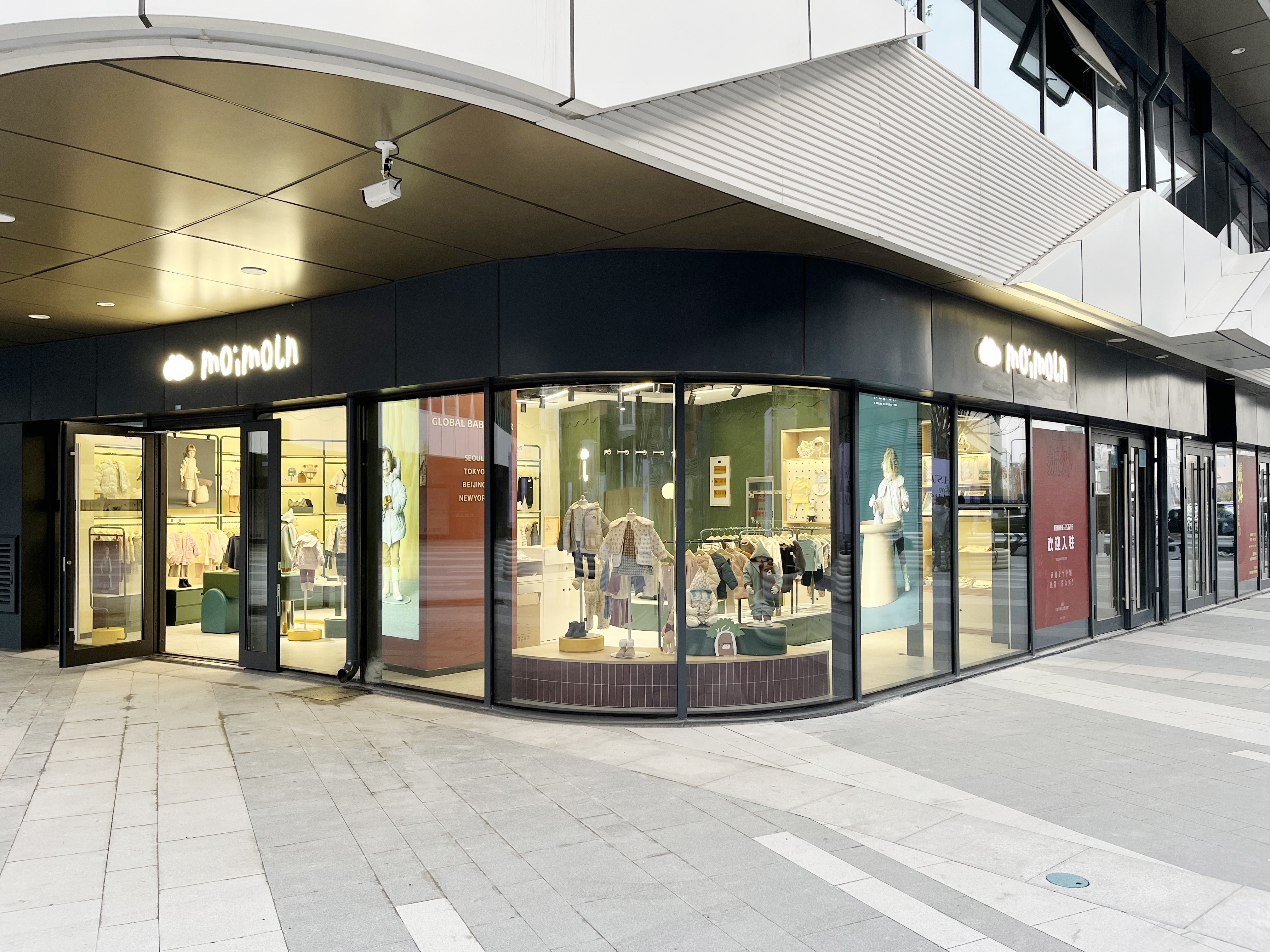 moimoln小云朵童装