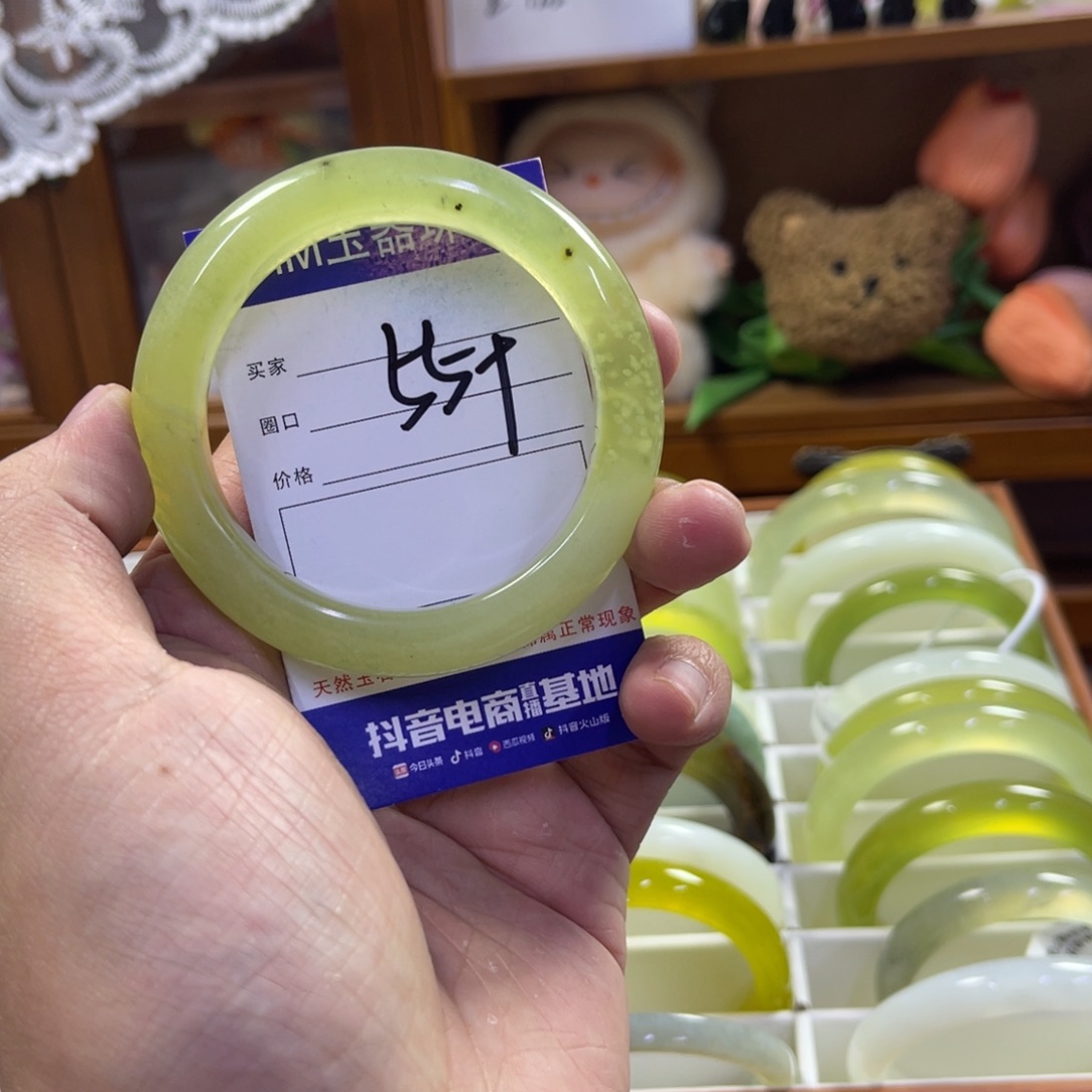 蛇纹石玉未镶嵌手镯426