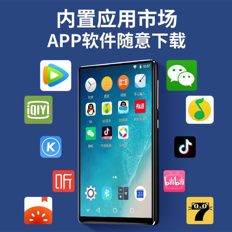 mp4可上网wifi看小说mp5全面屏mp3随身听学生专用蓝牙触屏看小说