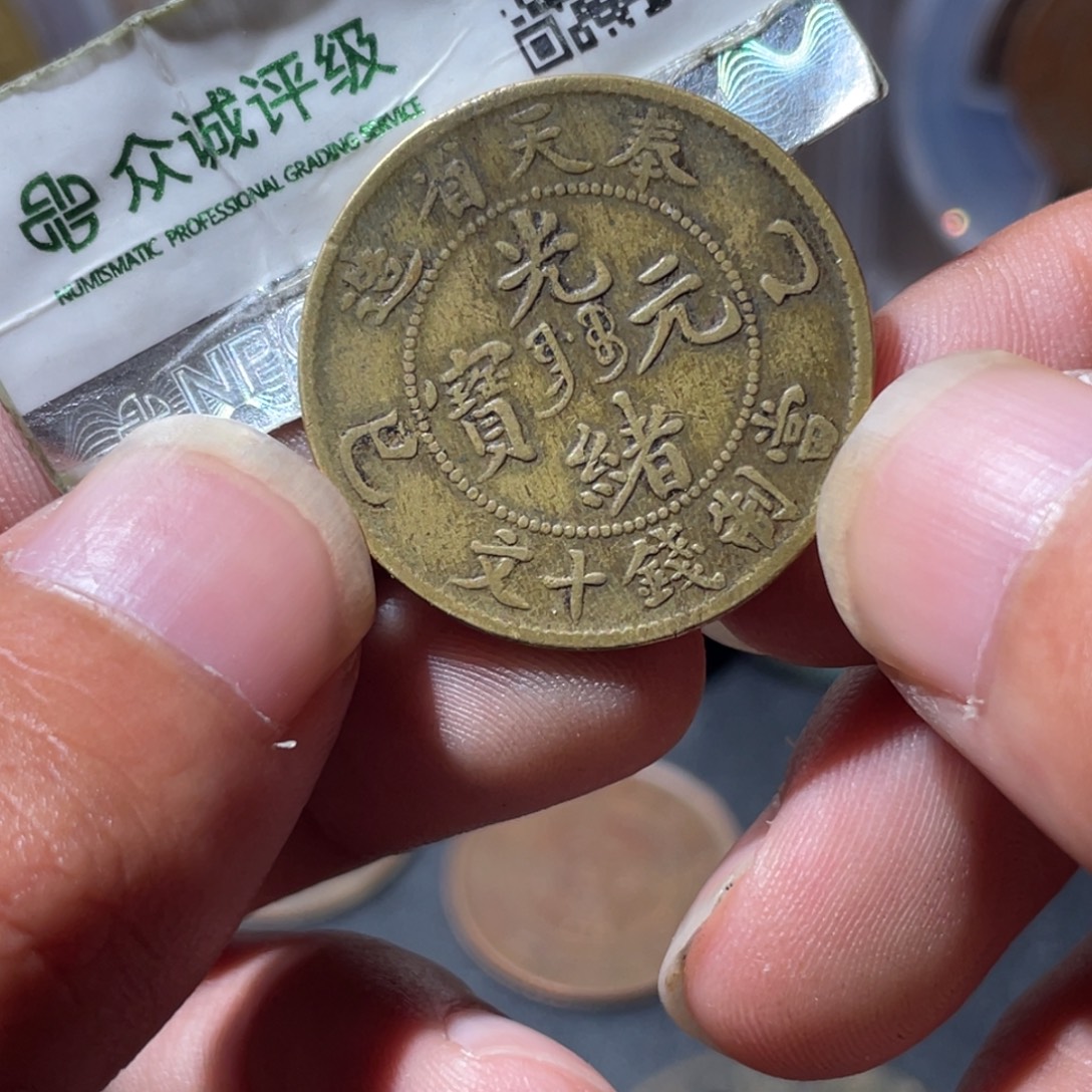 铜通古博今专卖店海海海