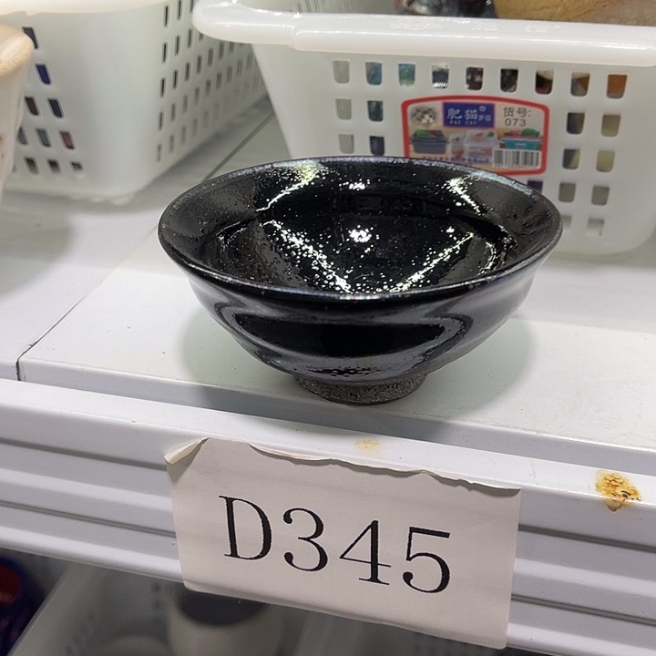 福利待遇多多哦哦哦