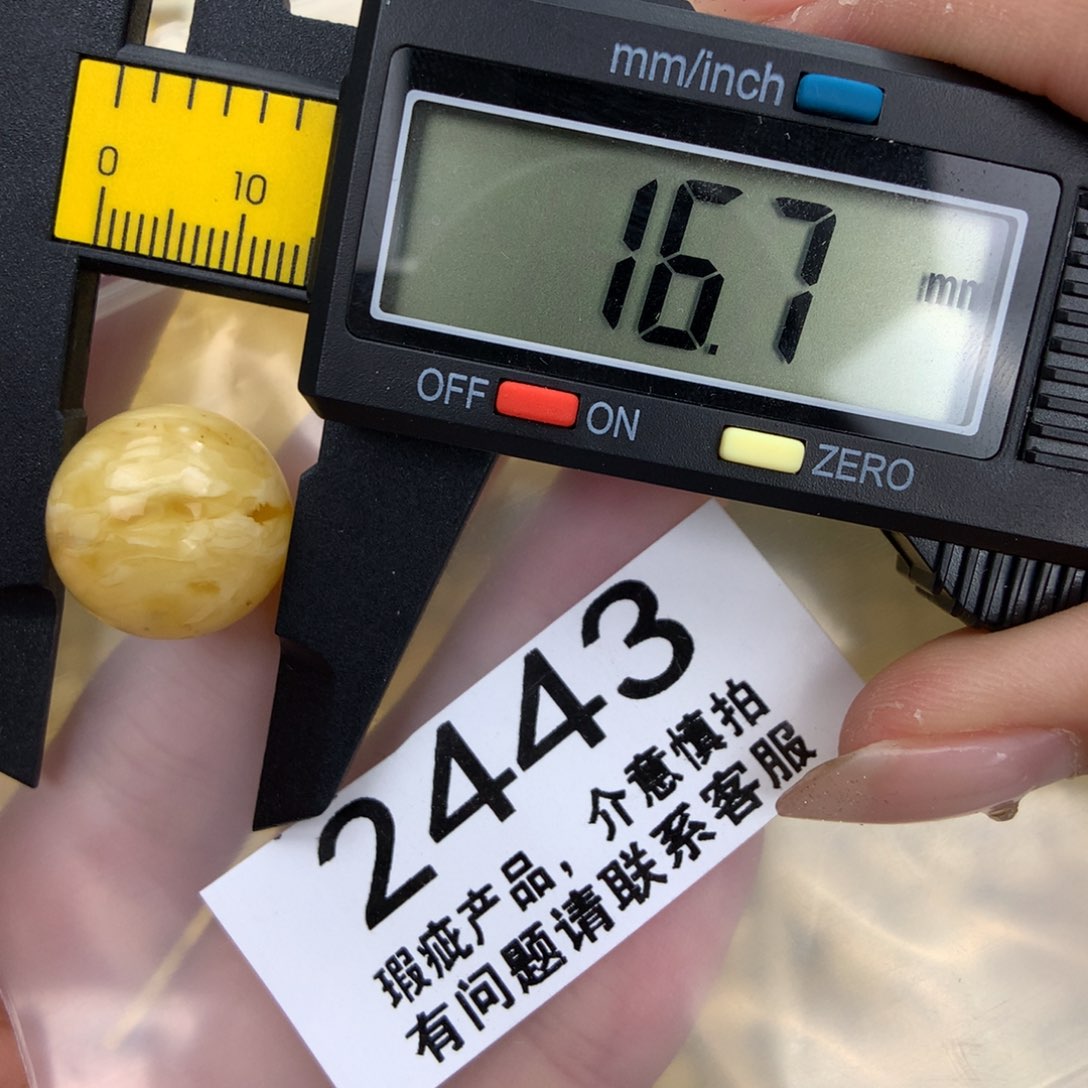 未镶嵌琥珀珠宝奇石