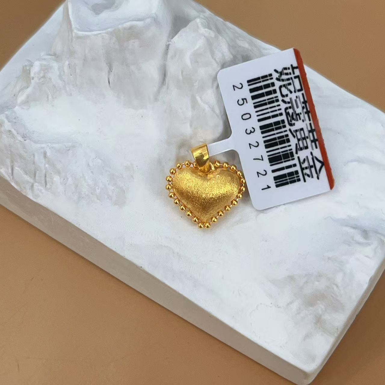 黄金足金5G工艺闪金爱心吊坠 黄金吊坠百搭典款 时尚 金重2.50克