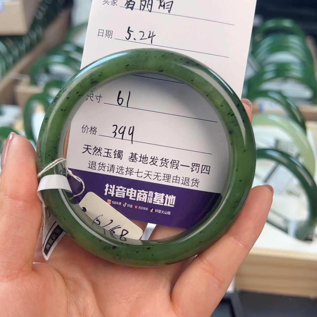 和田玉手镯未镶嵌葛*娟