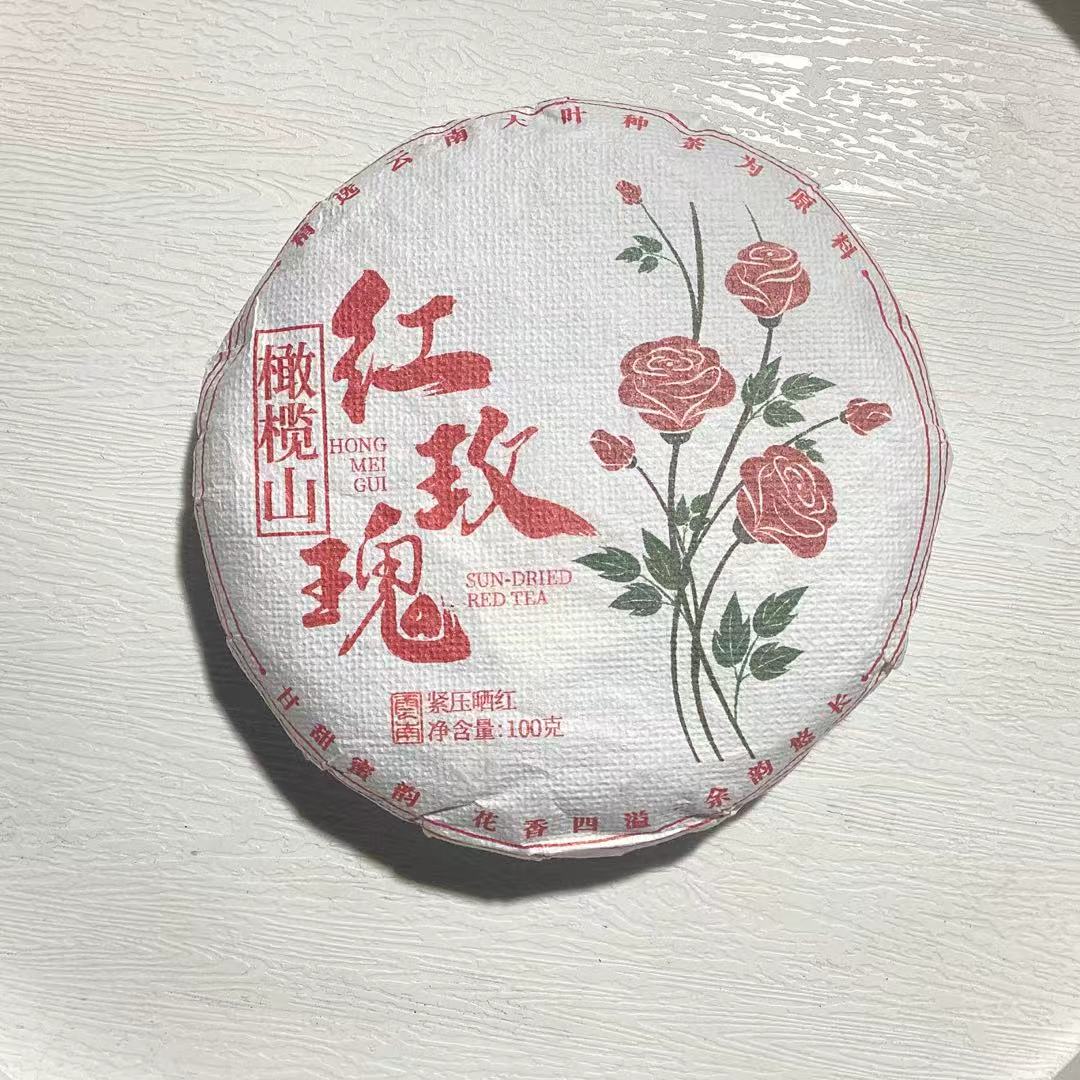 [刘总福利] L 2016年红玫瑰100g/砖 红茶 拍一发二