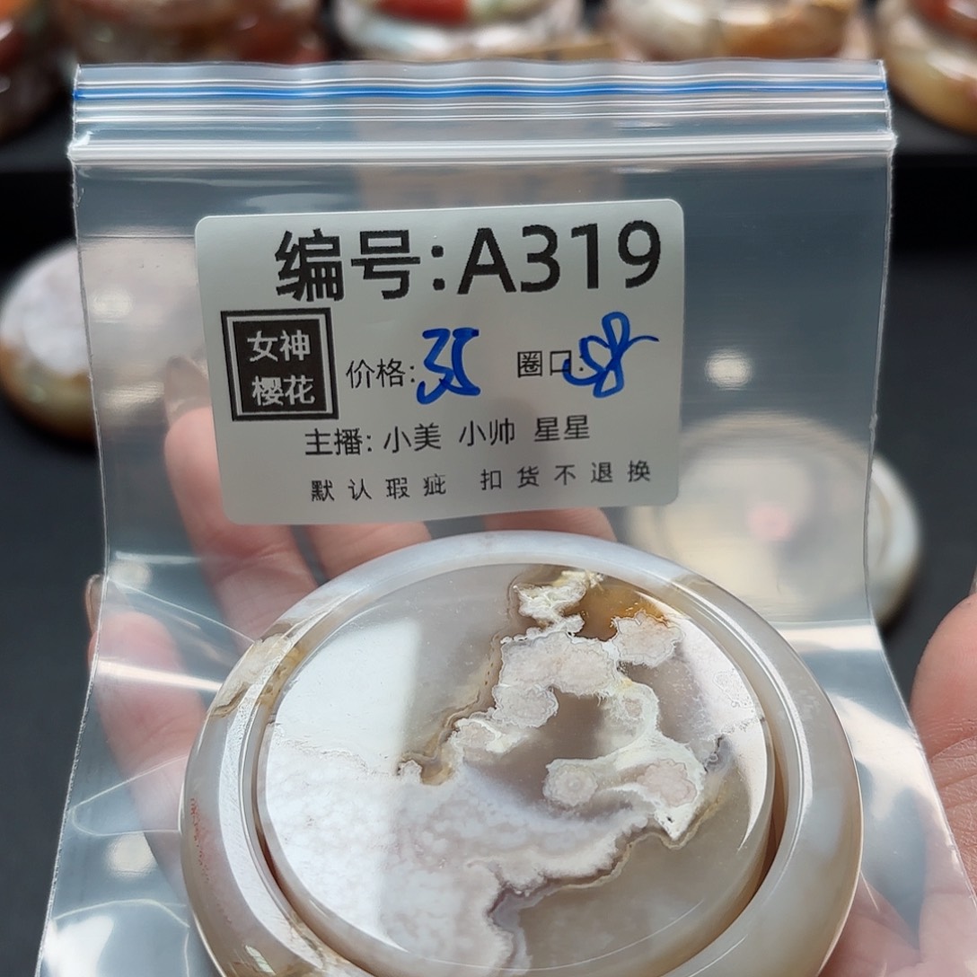 石英质玉手镯合金雪*